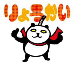 Large character Panda Samurai sticker #10432491