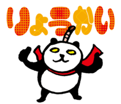 Large character Panda Samurai sticker #10432491