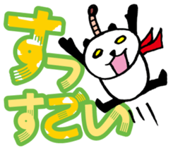 Large character Panda Samurai sticker #10432492