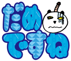 Large character Panda Samurai sticker #10432493