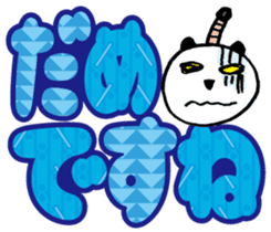 Large character Panda Samurai sticker #10432493