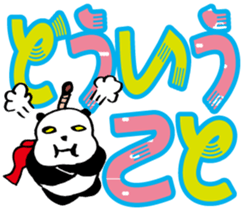 Large character Panda Samurai sticker #10432505