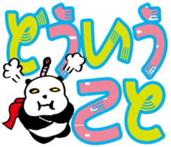 Large character Panda Samurai sticker #10432505