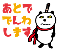 Large character Panda Samurai sticker #10432506