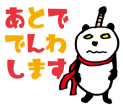 Large character Panda Samurai sticker #10432506