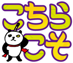 Large character Panda Samurai sticker #10432508