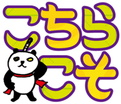 Large character Panda Samurai sticker #10432508