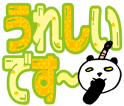 Large character Panda Samurai sticker #10432509