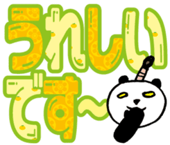 Large character Panda Samurai sticker #10432509