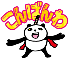 Large character Panda Samurai sticker #10432510