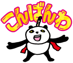 Large character Panda Samurai sticker #10432510