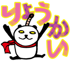 Large character Panda Samurai sticker #10432515