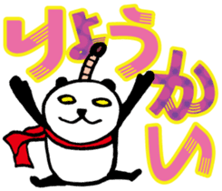 Large character Panda Samurai sticker #10432515