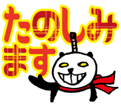 Large character Panda Samurai sticker #10432517
