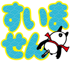 Large character Panda Samurai sticker #10432518