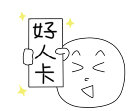 originaEgg II sticker #10432532