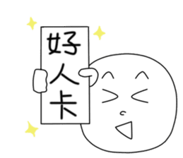 originaEgg II sticker #10432532