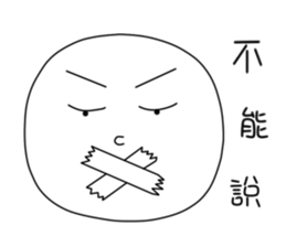 originaEgg II sticker #10432536