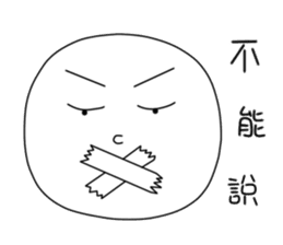 originaEgg II sticker #10432536