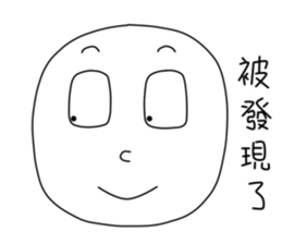 originaEgg II sticker #10432544