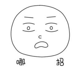 originaEgg II sticker #10432545