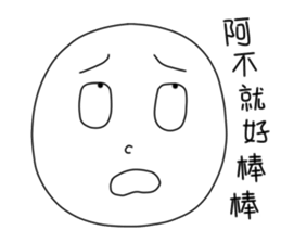 originaEgg II sticker #10432546