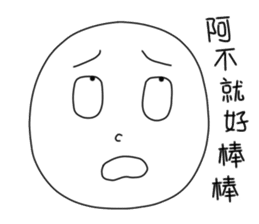 originaEgg II sticker #10432546