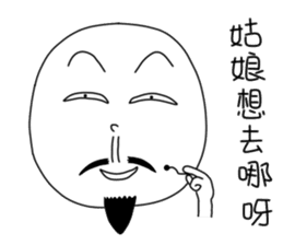 originaEgg II sticker #10432548