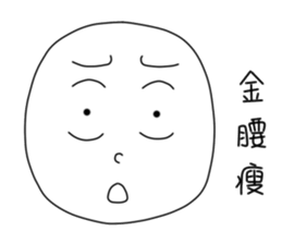 originaEgg II sticker #10432550