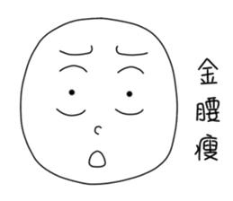 originaEgg II sticker #10432550