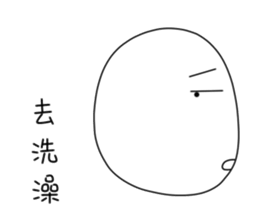 originaEgg II sticker #10432553