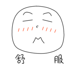 originaEgg II sticker #10432555