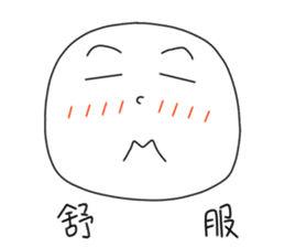 originaEgg II sticker #10432555