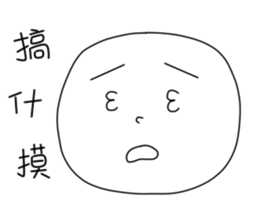 originaEgg II sticker #10432556