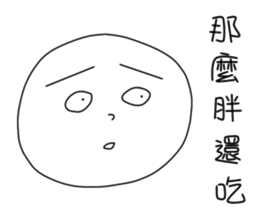 originaEgg II sticker #10432557