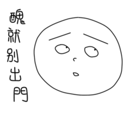 originaEgg II sticker #10432558