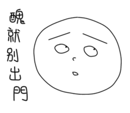 originaEgg II sticker #10432558