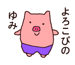 yumi-san sticker #10433002