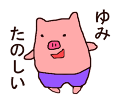 yumi-san sticker #10433006