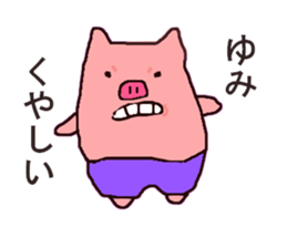 yumi-san sticker #10433009