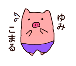 yumi-san sticker #10433012