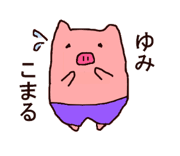 yumi-san sticker #10433012
