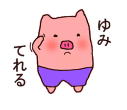 yumi-san sticker #10433013