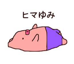 yumi-san sticker #10433020