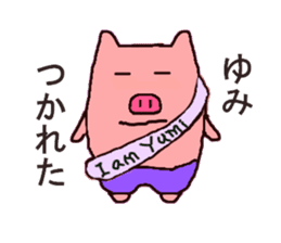yumi-san sticker #10433024