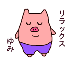 yumi-san sticker #10433035