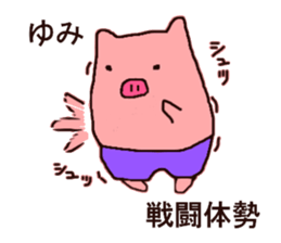 yumi-san sticker #10433038