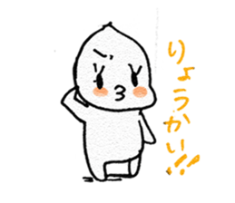 Dameda kun sticker #10433051
