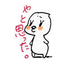 Dameda kun sticker #10433054