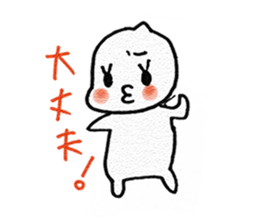 Dameda kun sticker #10433068